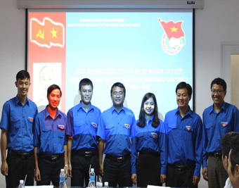 Hội nghị kiện toàn Ban chấp hành Đoàn TNCS Hồ Chí Minh IDICO-CONAC nhiệm kỳ (2014-2017) Hội nghị kiện toàn Ban chấp hành Đoàn TNCS Hồ Chí Minh IDICO-CONAC nhiệm kỳ (2014-2017)